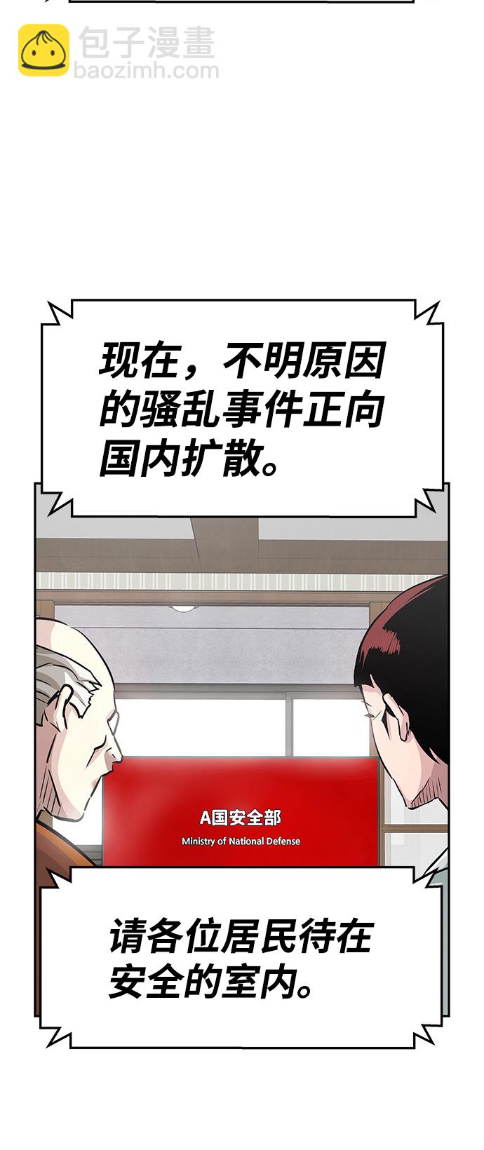 [第6话] 治愈营地2