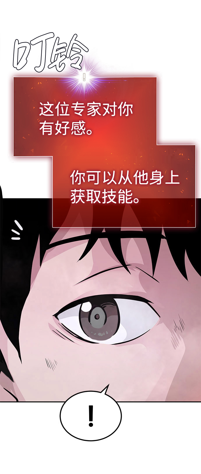 [第6话] 治愈营地20