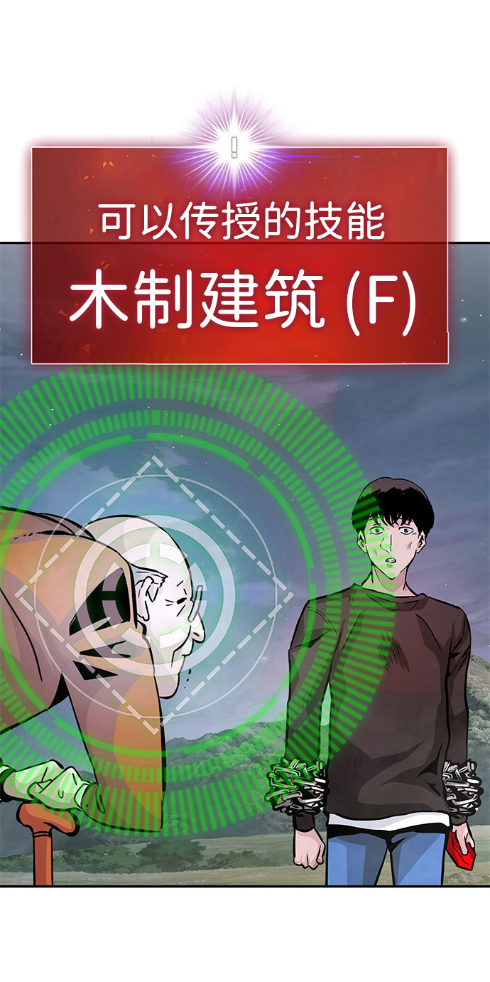 [第6话] 治愈营地21
