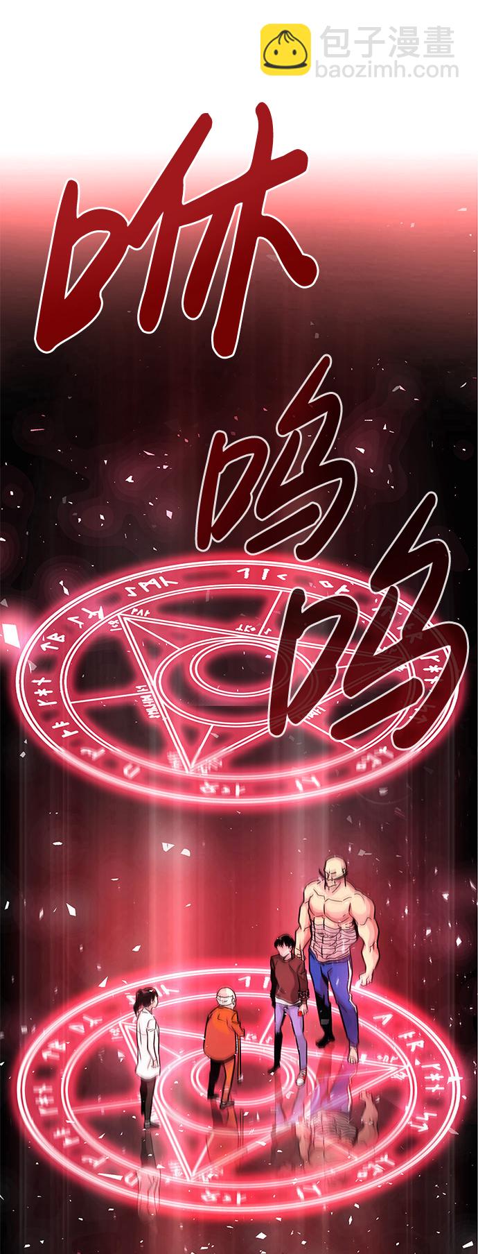 [第6话] 治愈营地23