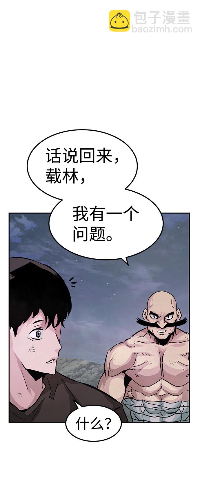 [第6话] 治愈营地25