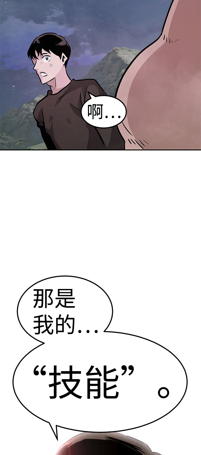 [第6话] 治愈营地27