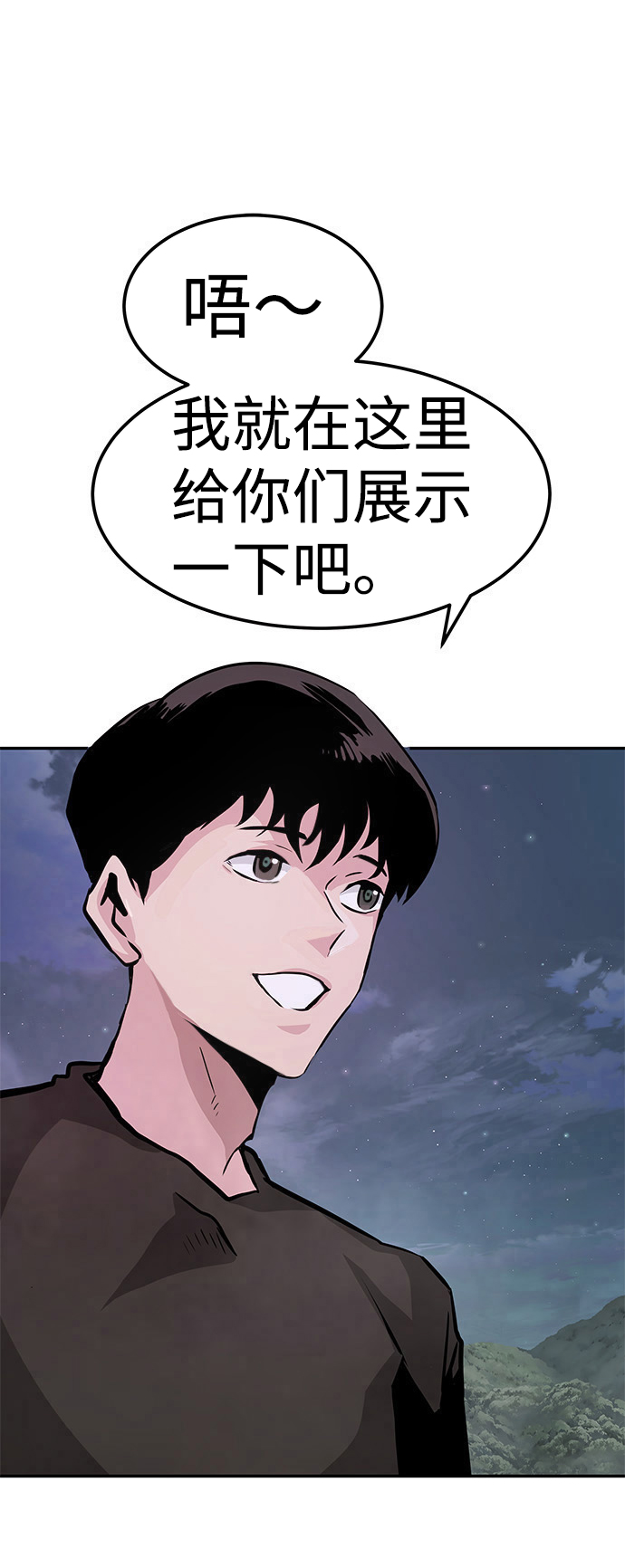 [第6话] 治愈营地32