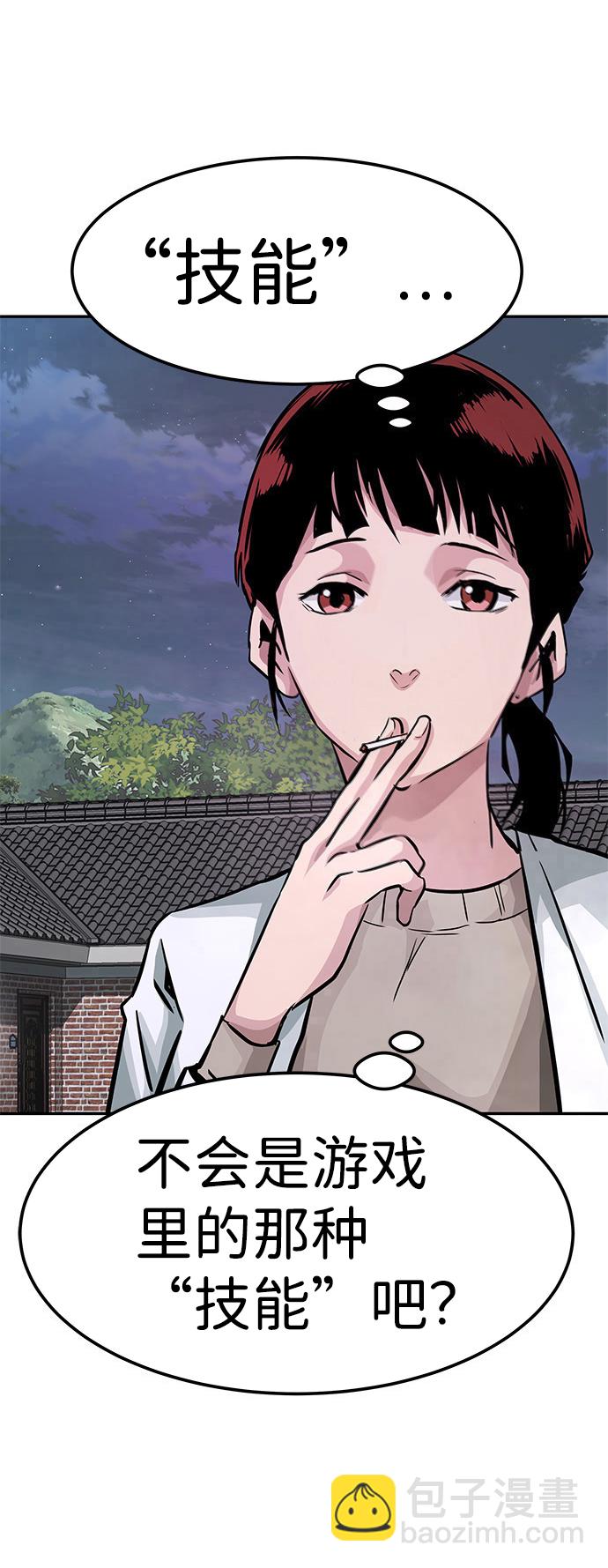[第6话] 治愈营地34