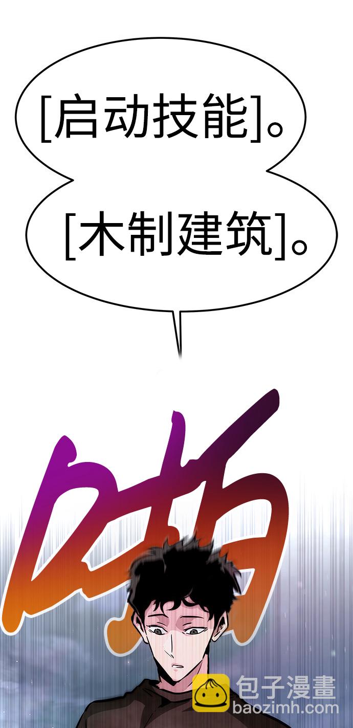 [第6话] 治愈营地36