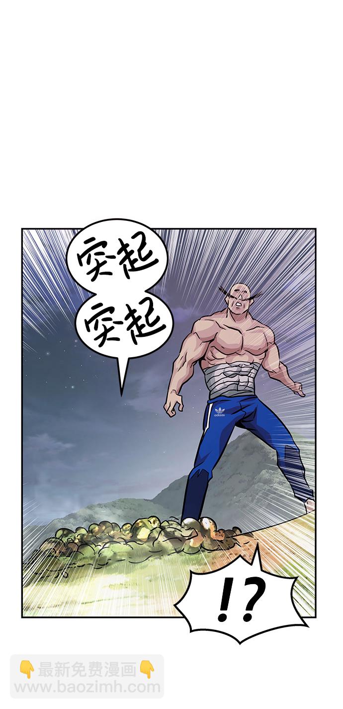 [第6话] 治愈营地42