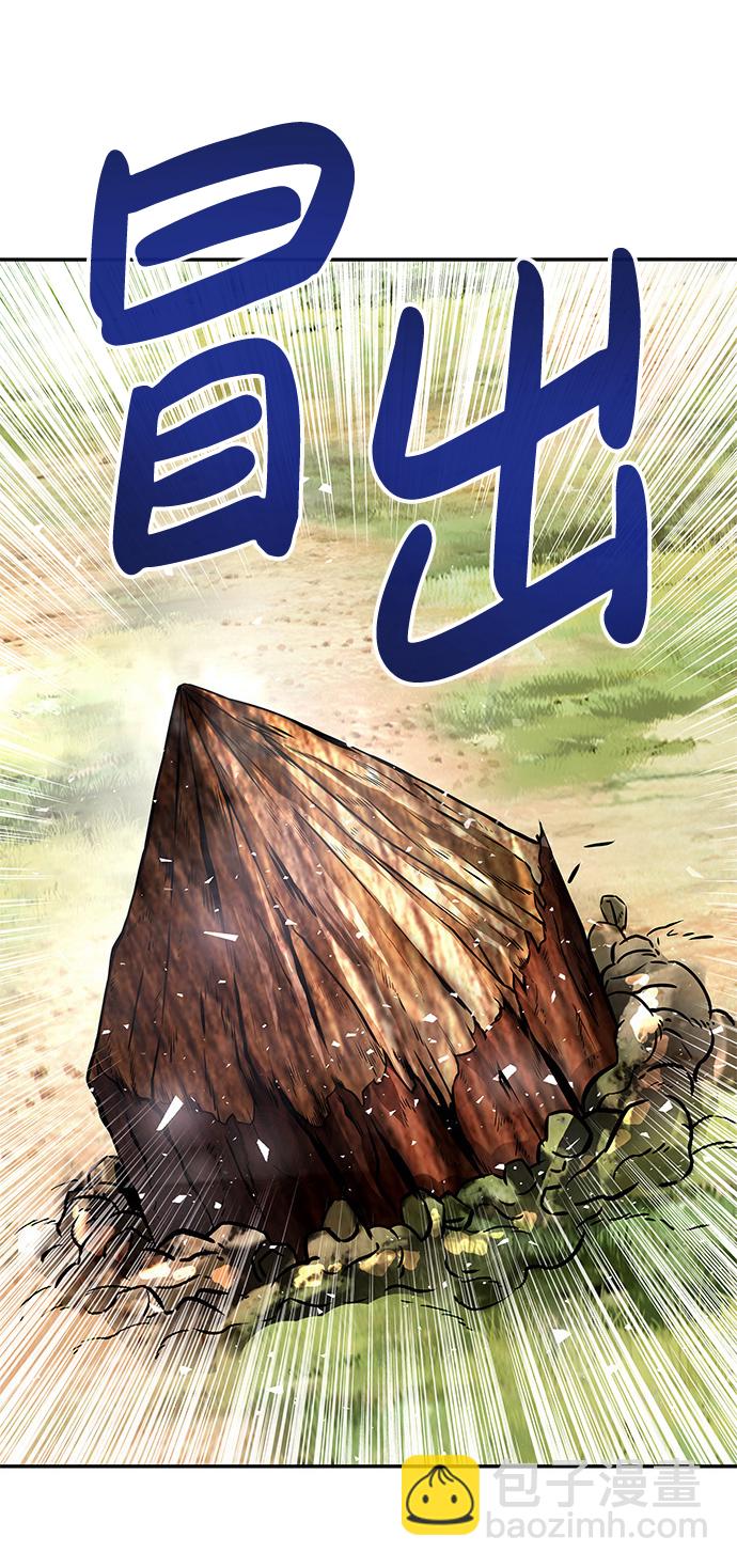 [第6话] 治愈营地43