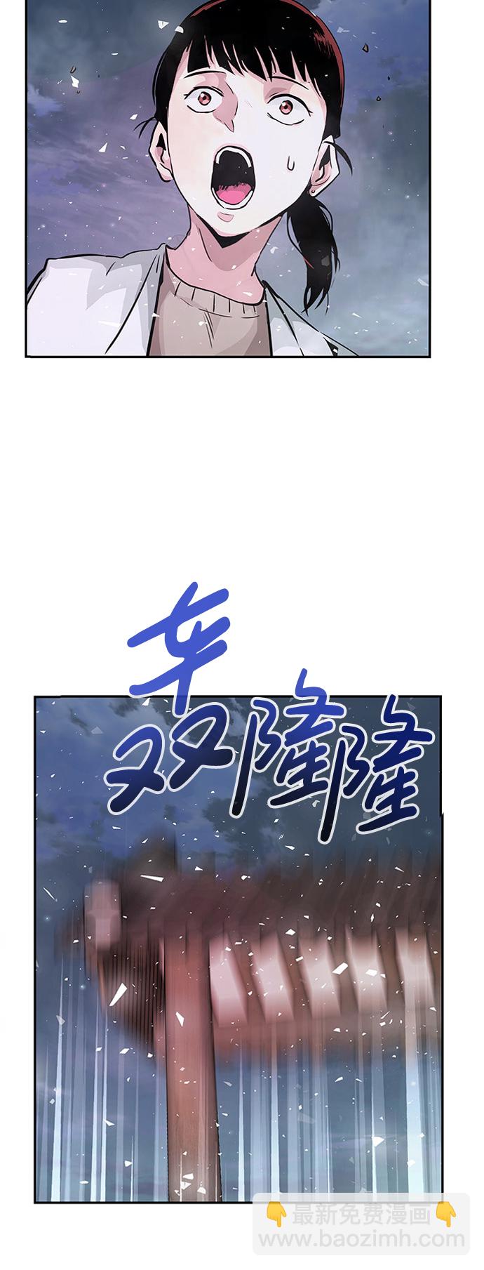 [第6话] 治愈营地57