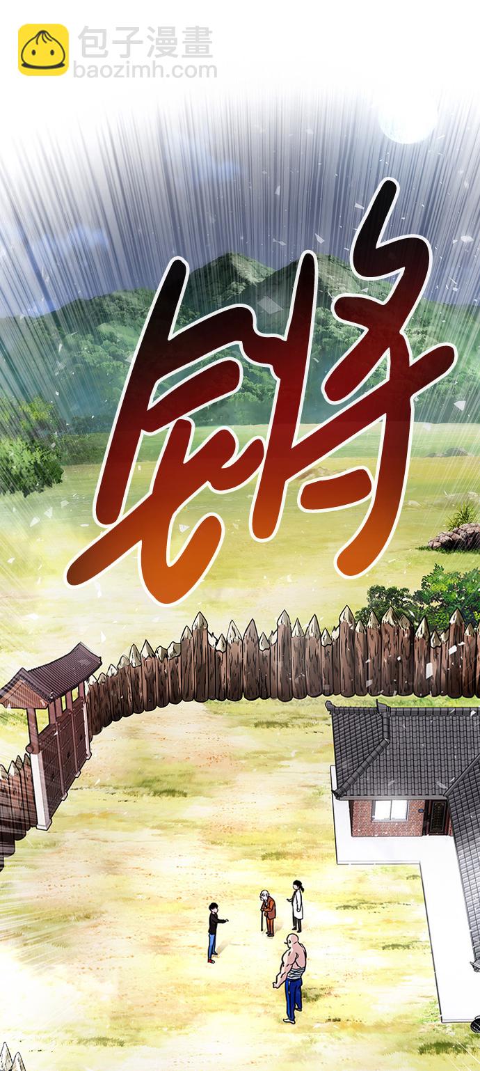 [第6话] 治愈营地59