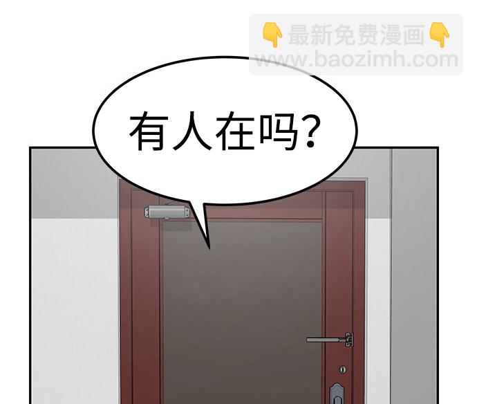 [第6话] 治愈营地6