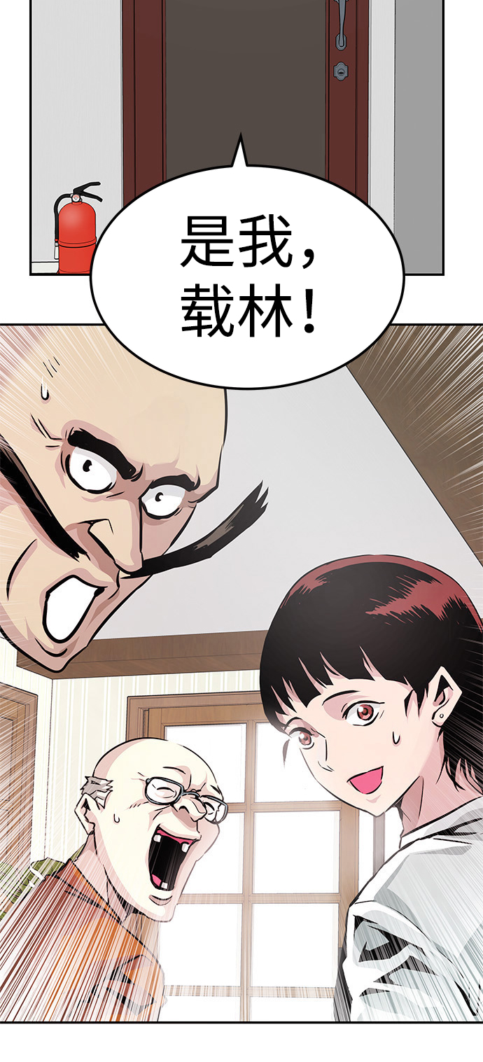 [第6话] 治愈营地7