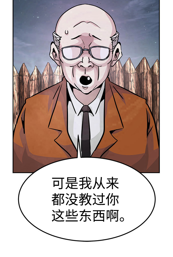 [第6话] 治愈营地71