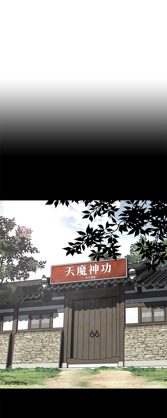 [第6话] 治愈营地76