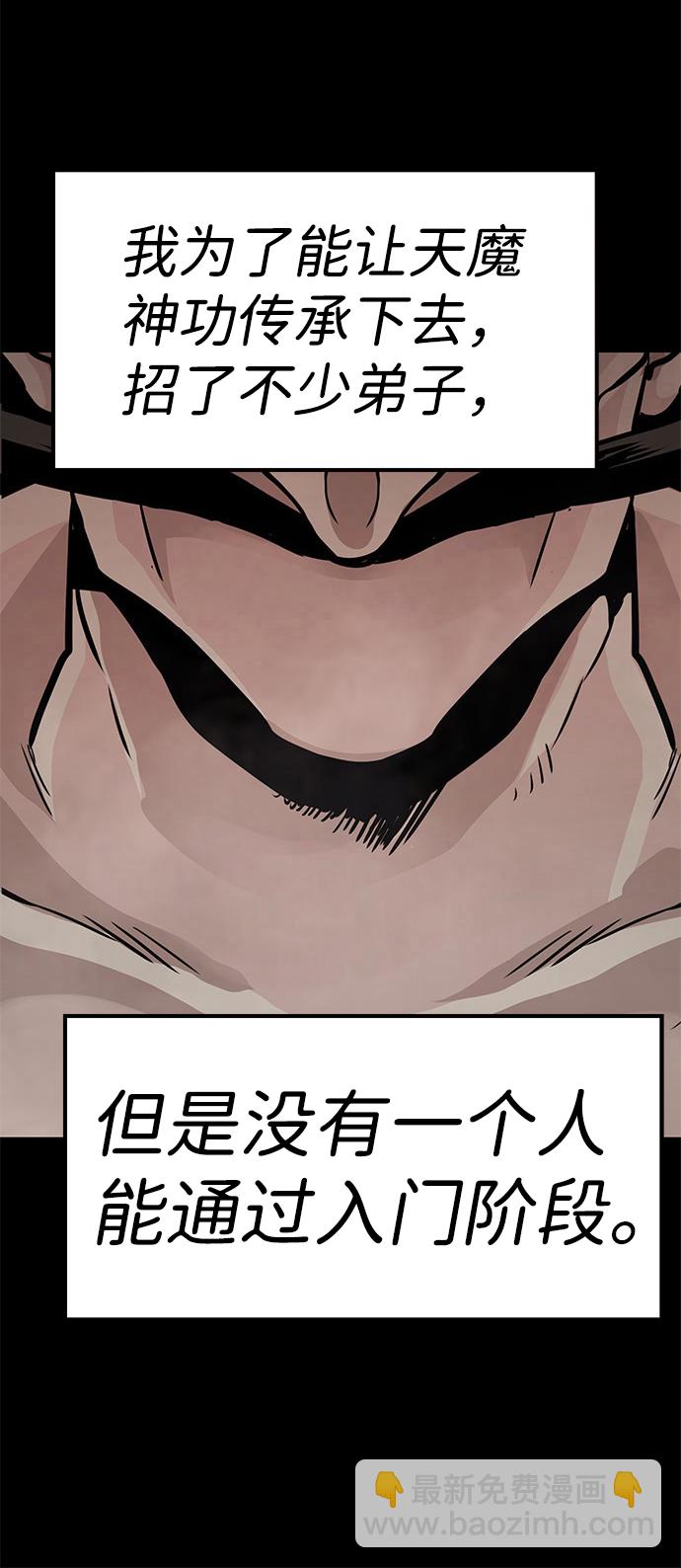 [第6话] 治愈营地78