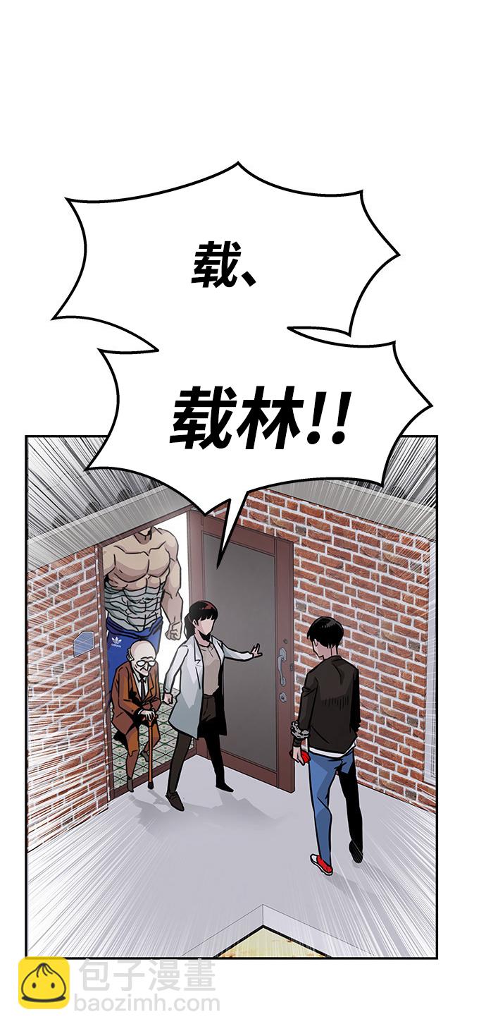 [第6话] 治愈营地8