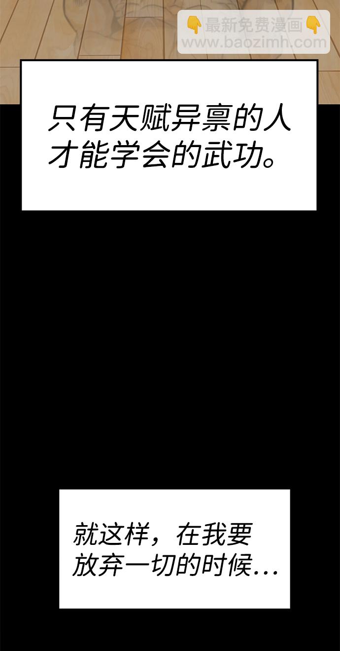 [第6话] 治愈营地80