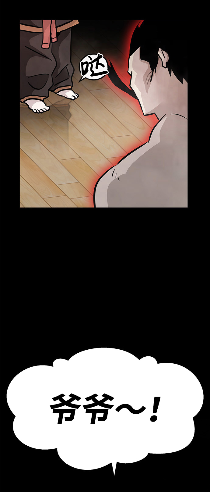 [第6话] 治愈营地81