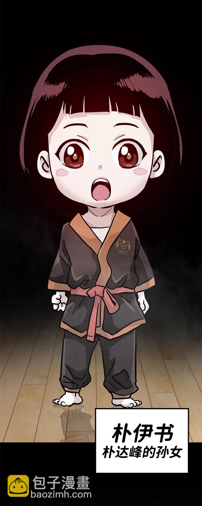[第6话] 治愈营地82