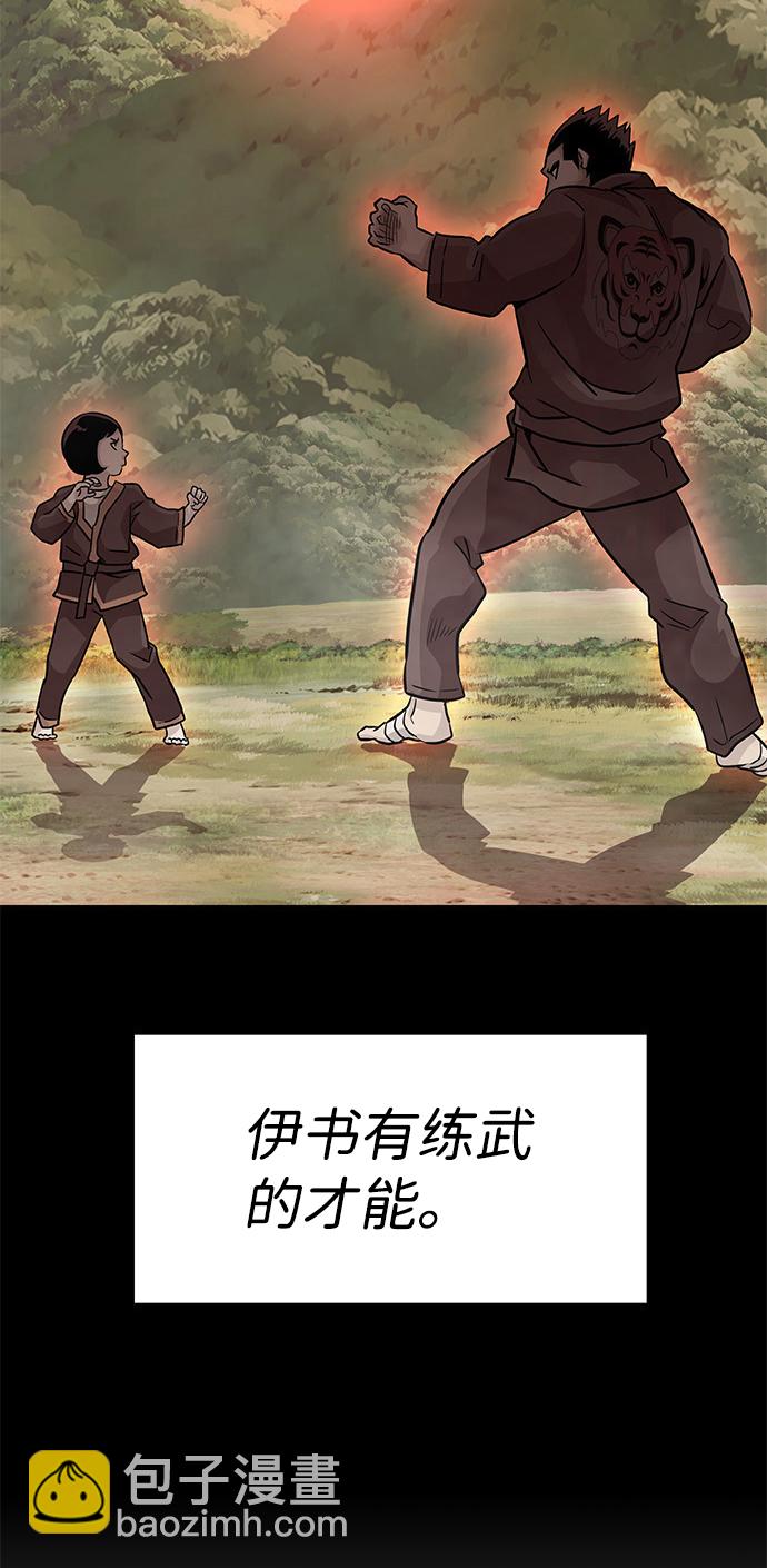 [第6话] 治愈营地84