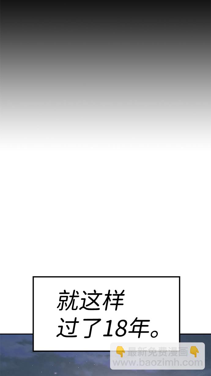 [第6话] 治愈营地85