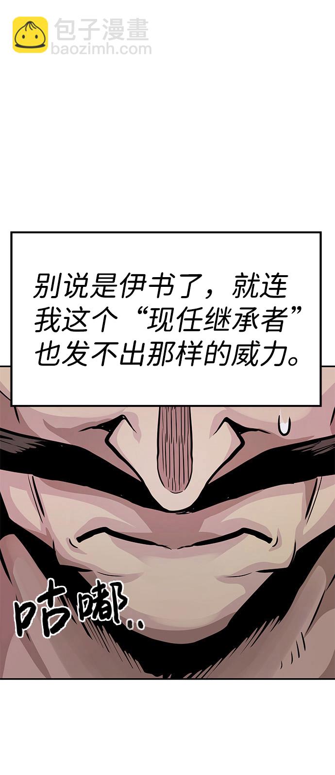 [第6话] 治愈营地89