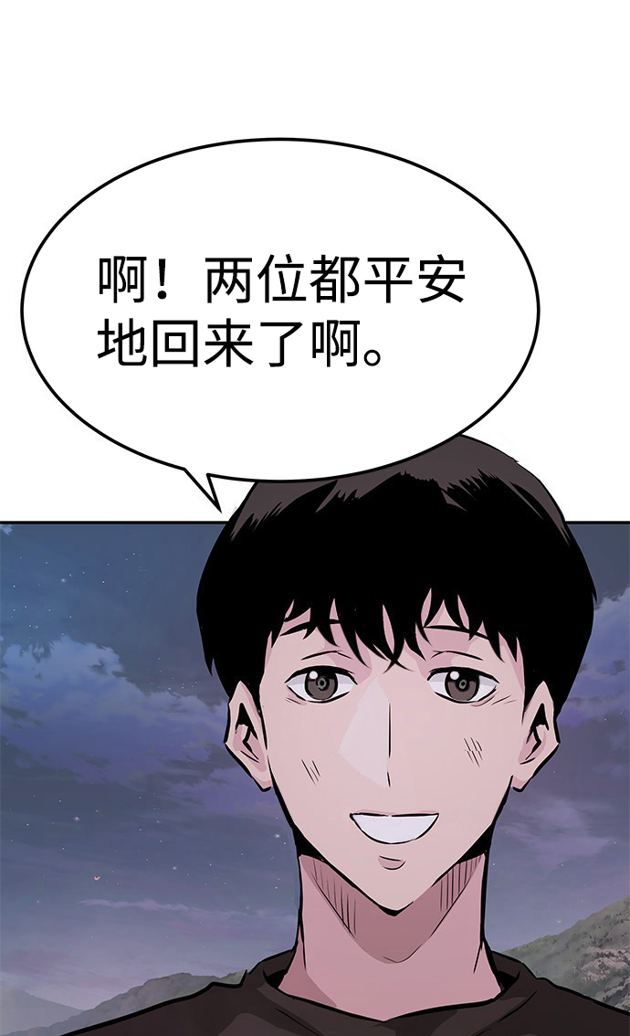 [第6话] 治愈营地9