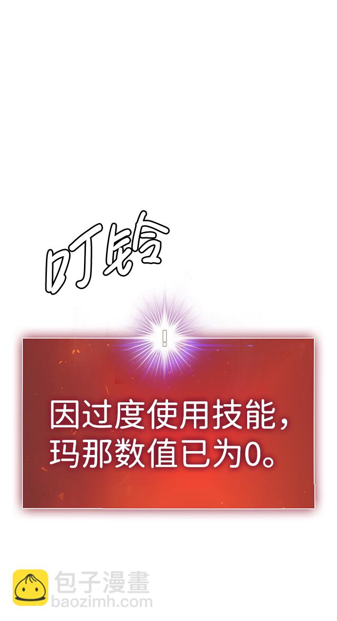 [第6话] 治愈营地94