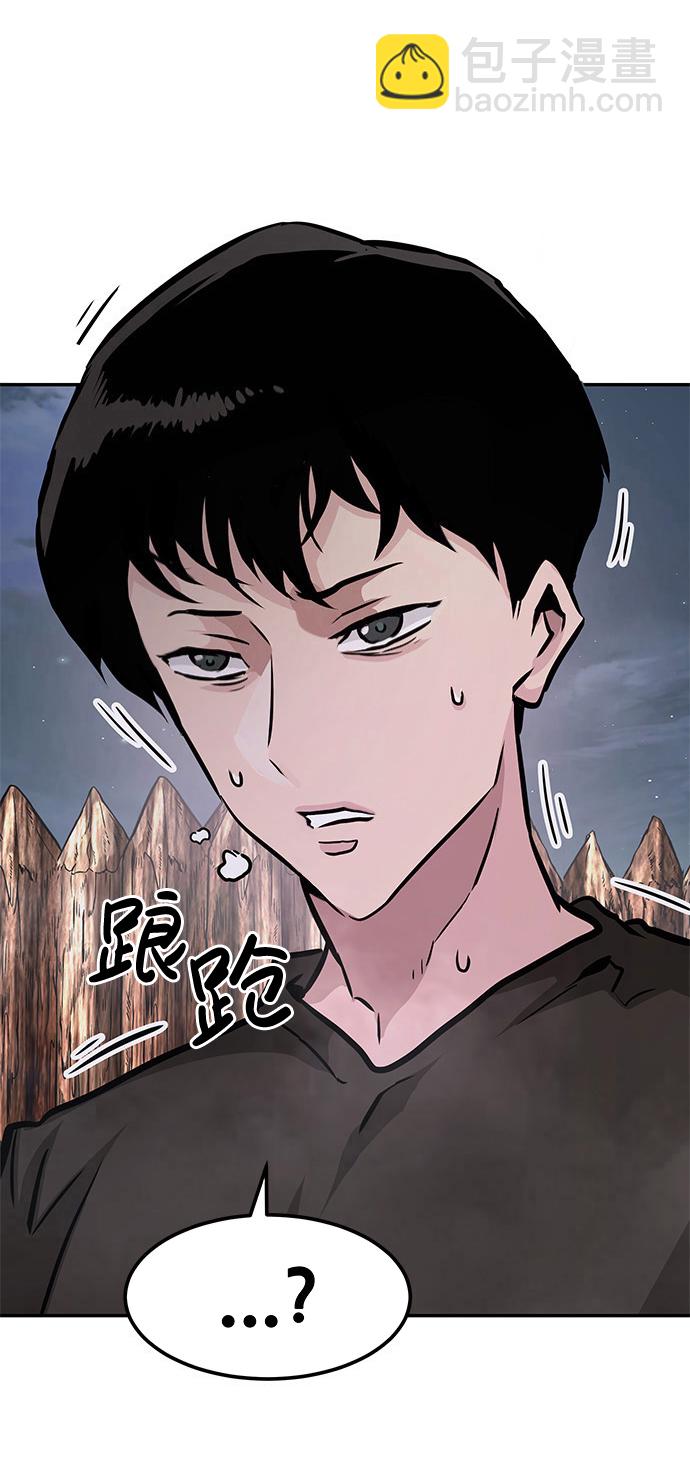 [第6话] 治愈营地96