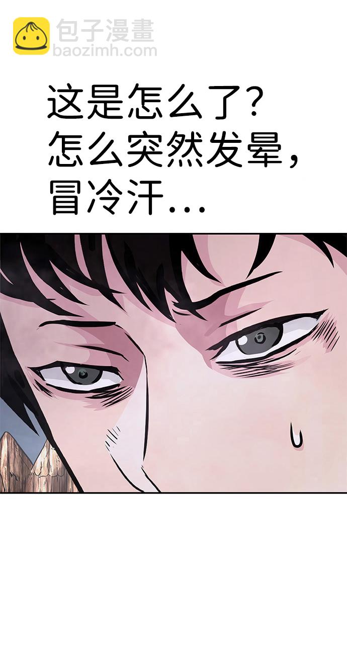 [第6话] 治愈营地97