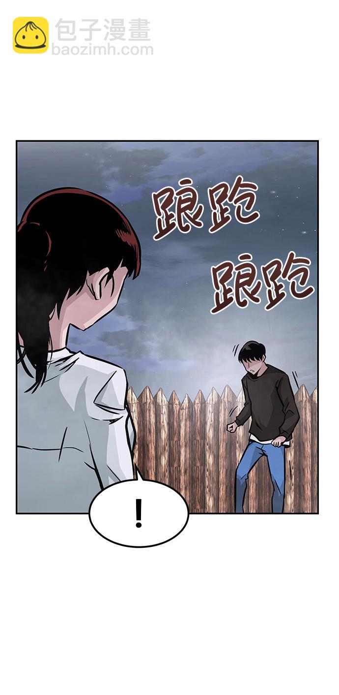 [第6话] 治愈营地98