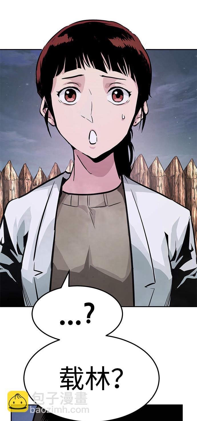 [第6话] 治愈营地99