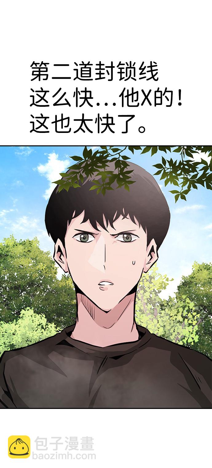 [第7话] 进攻113