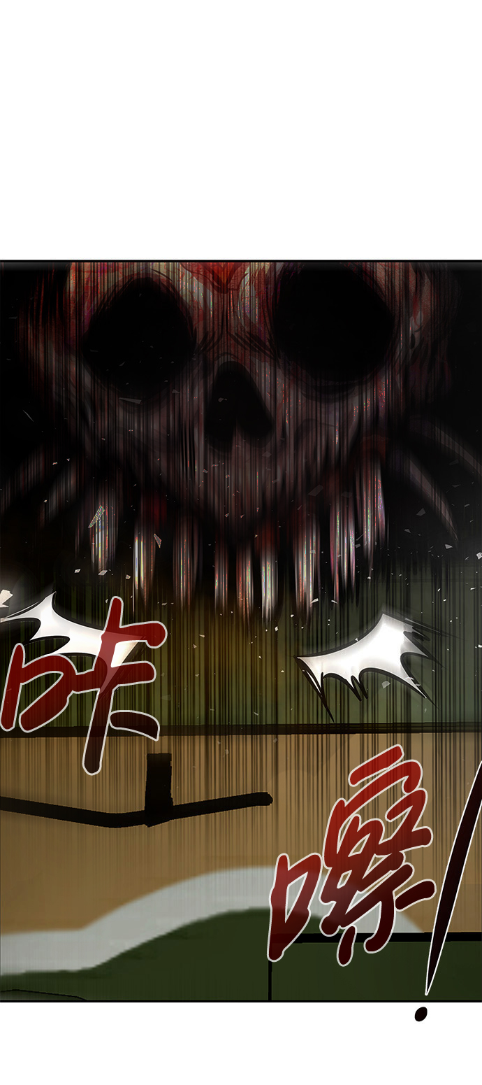 [第7话] 进攻119