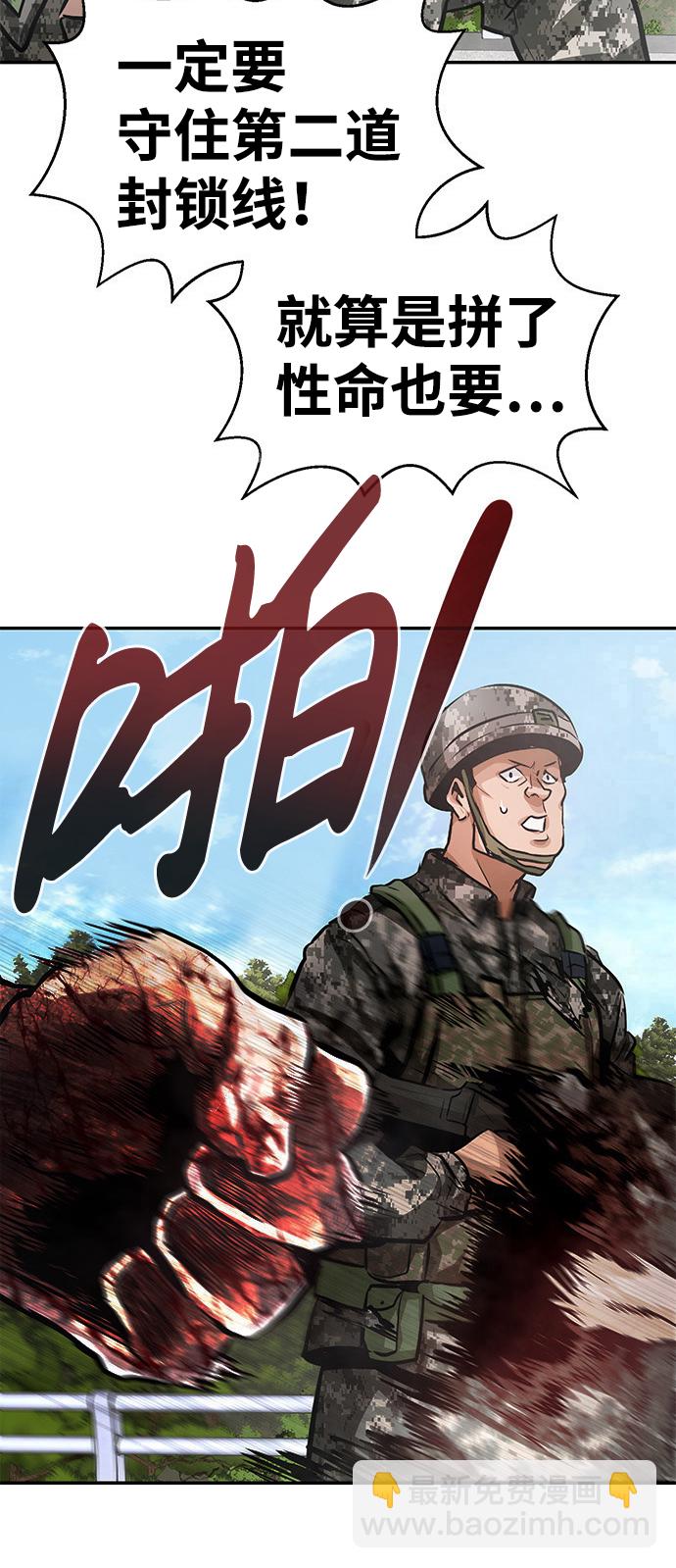 [第7话] 进攻99
