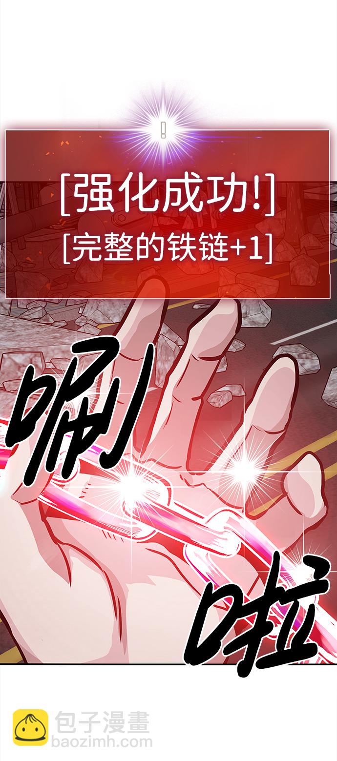 [第8话] 烟花103