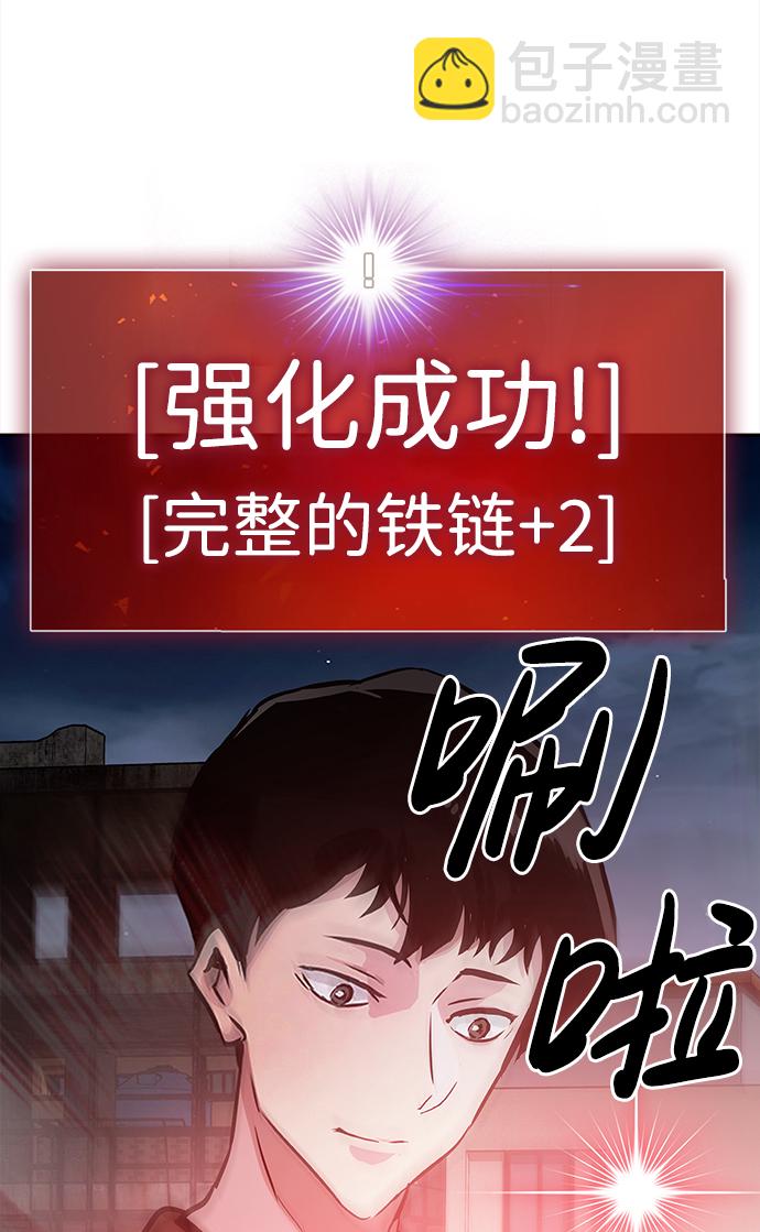 [第8话] 烟花108
