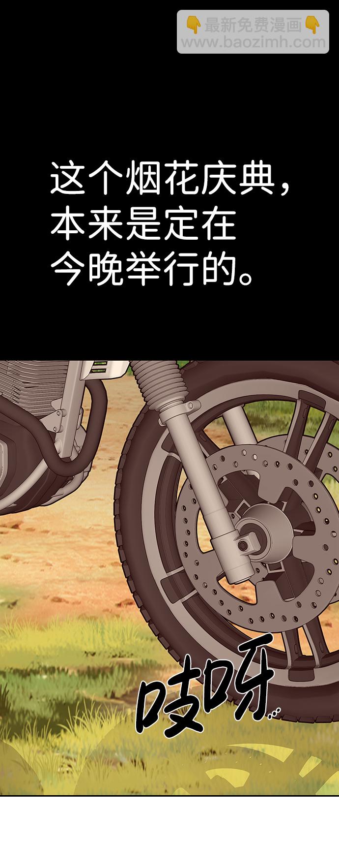 [第8话] 烟花11