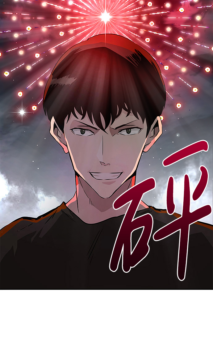 [第8话] 烟花112