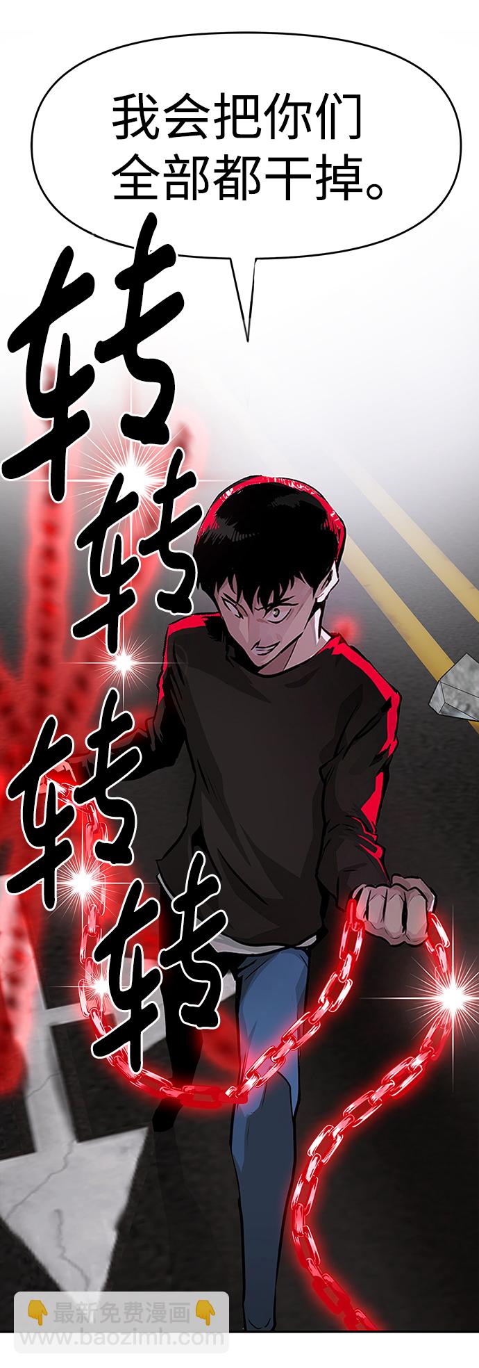[第8话] 烟花113