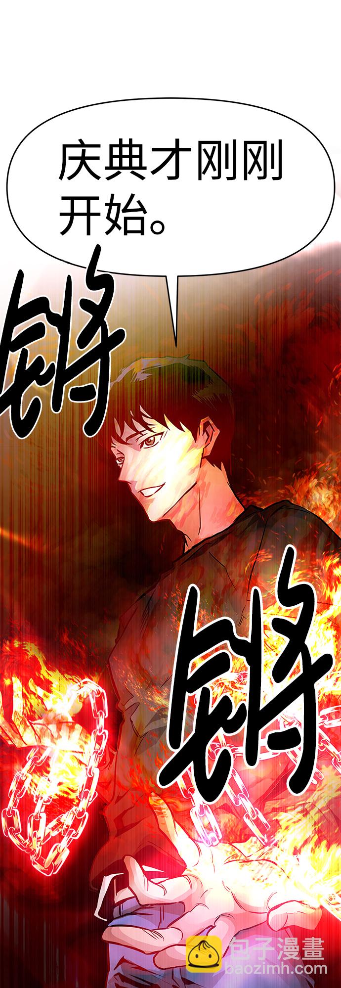 [第8话] 烟花143