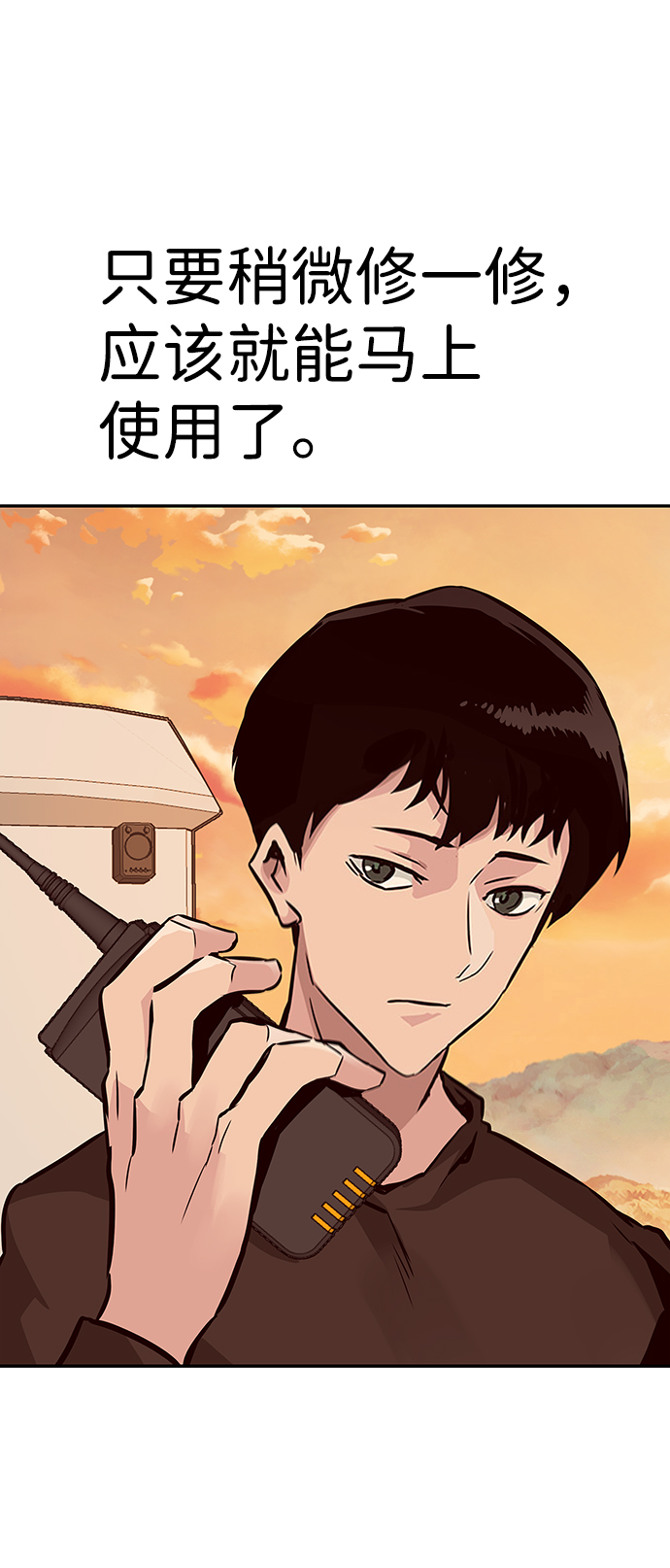 [第8话] 烟花18
