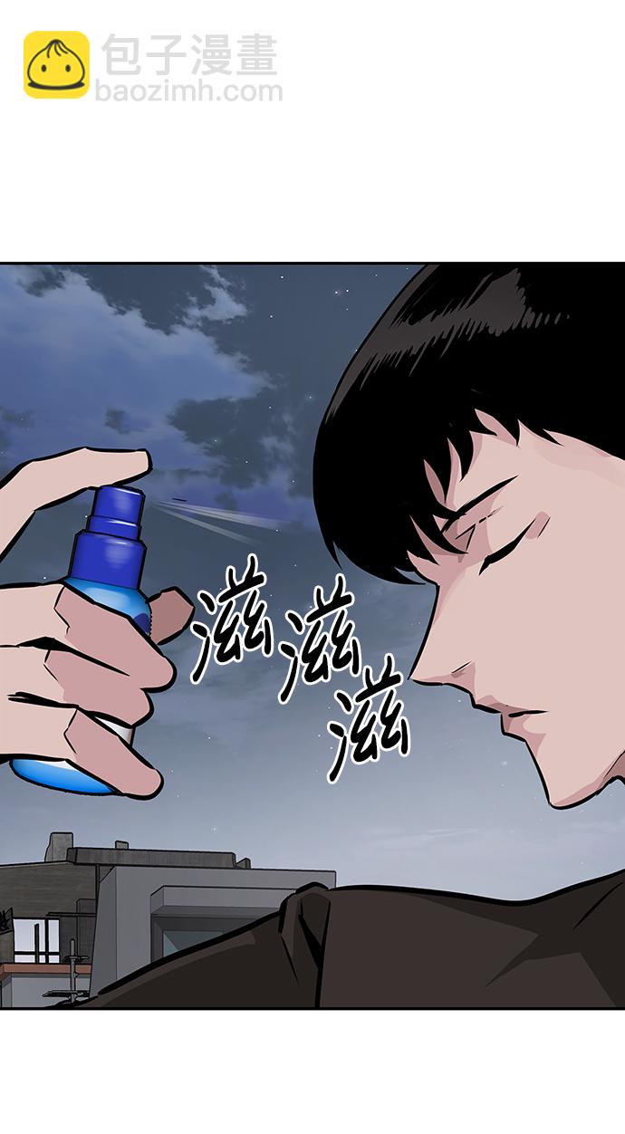 [第8话] 烟花23
