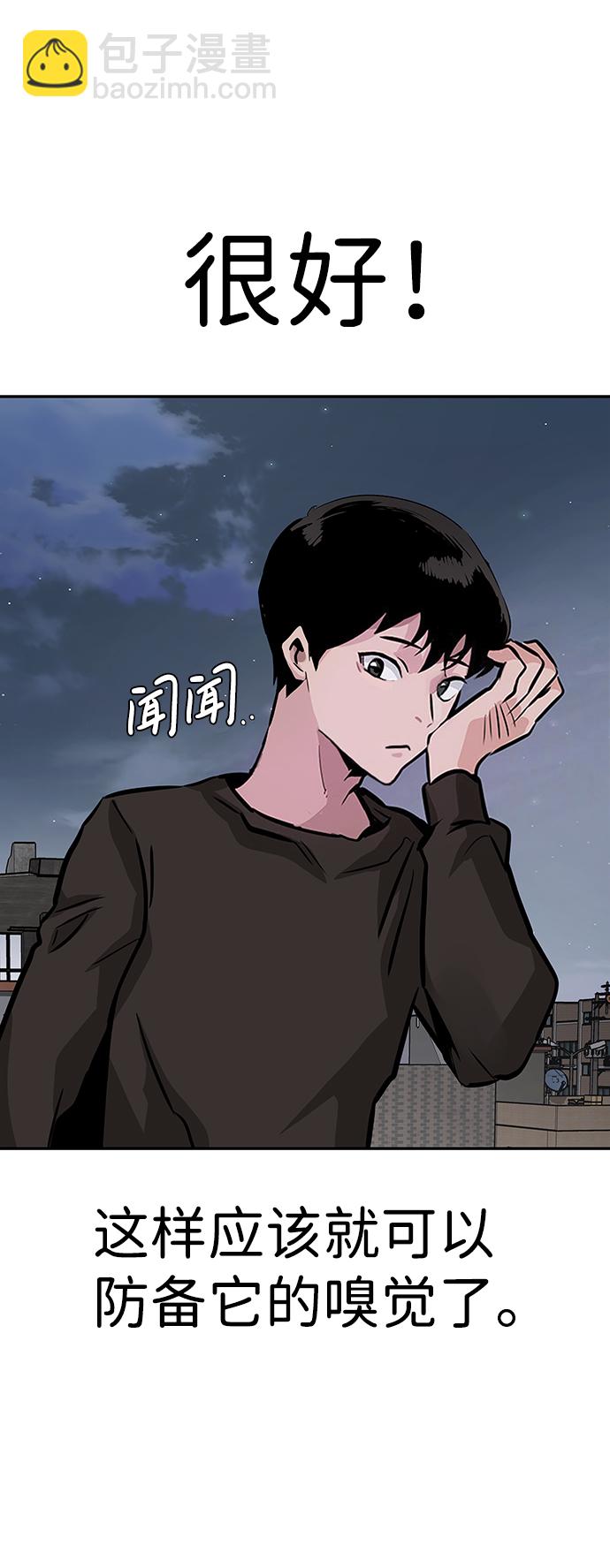 [第8话] 烟花26
