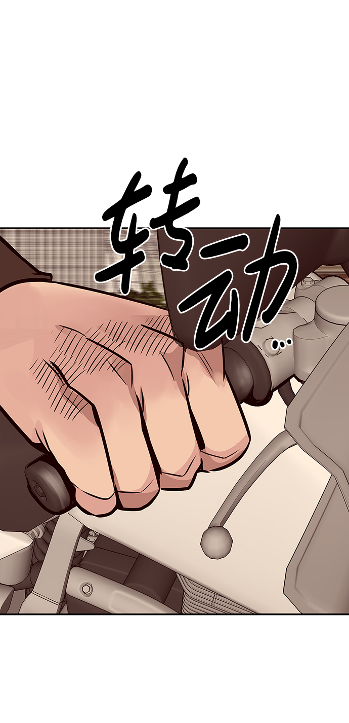 [第8话] 烟花3
