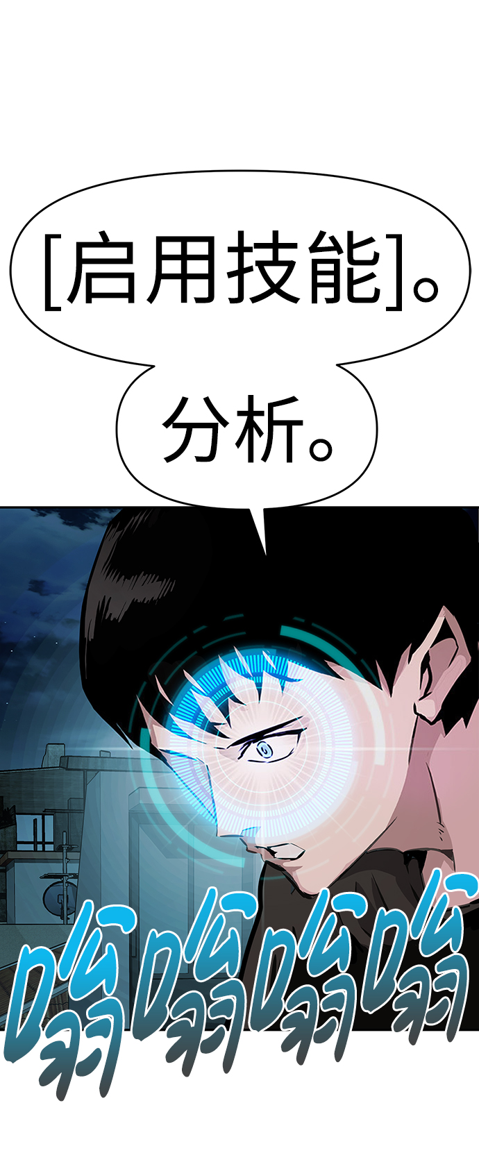 [第8话] 烟花30