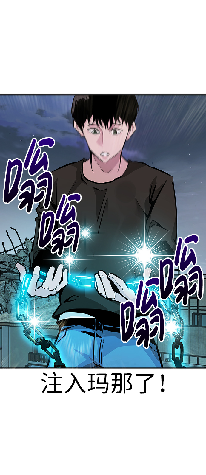 [第8话] 烟花44