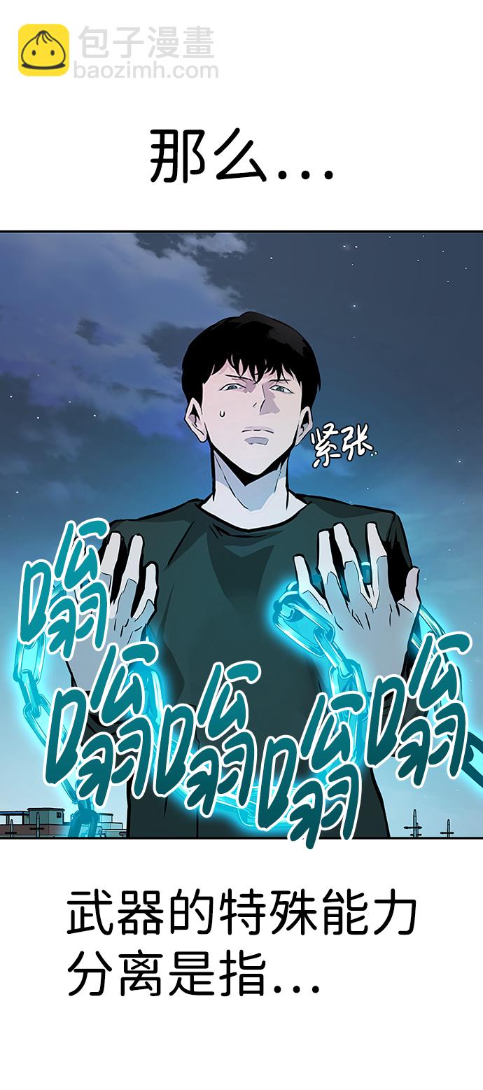 [第8话] 烟花45