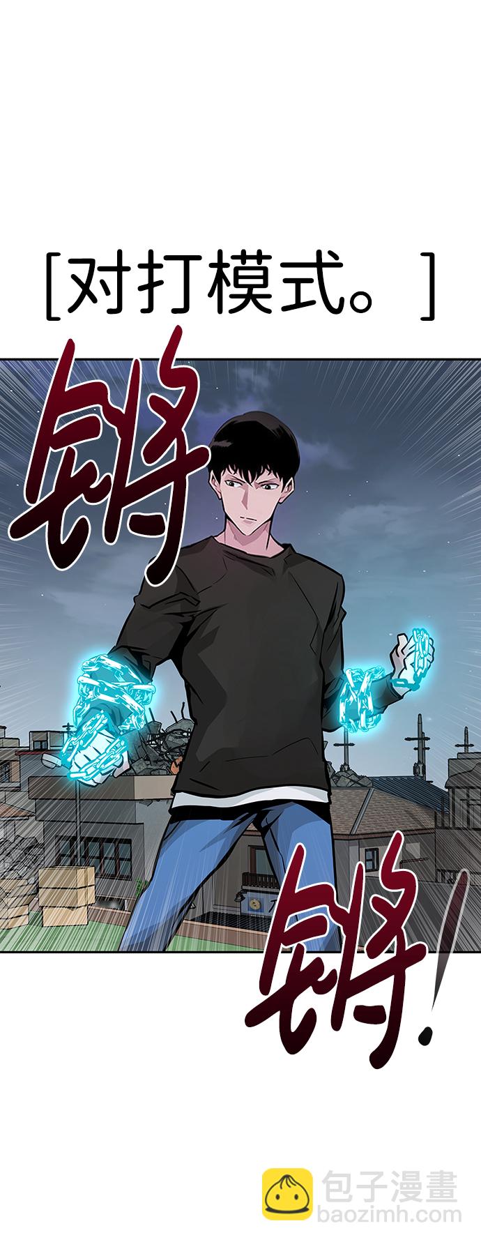 [第8话] 烟花48