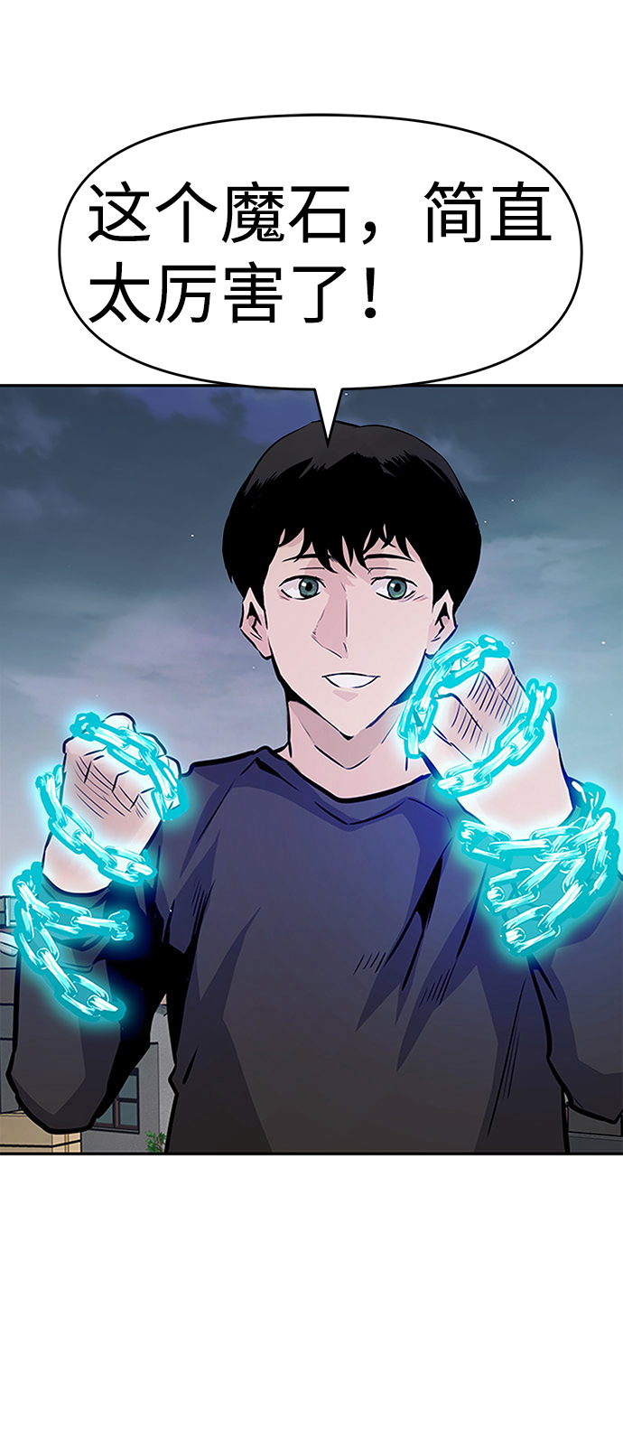 [第8话] 烟花53