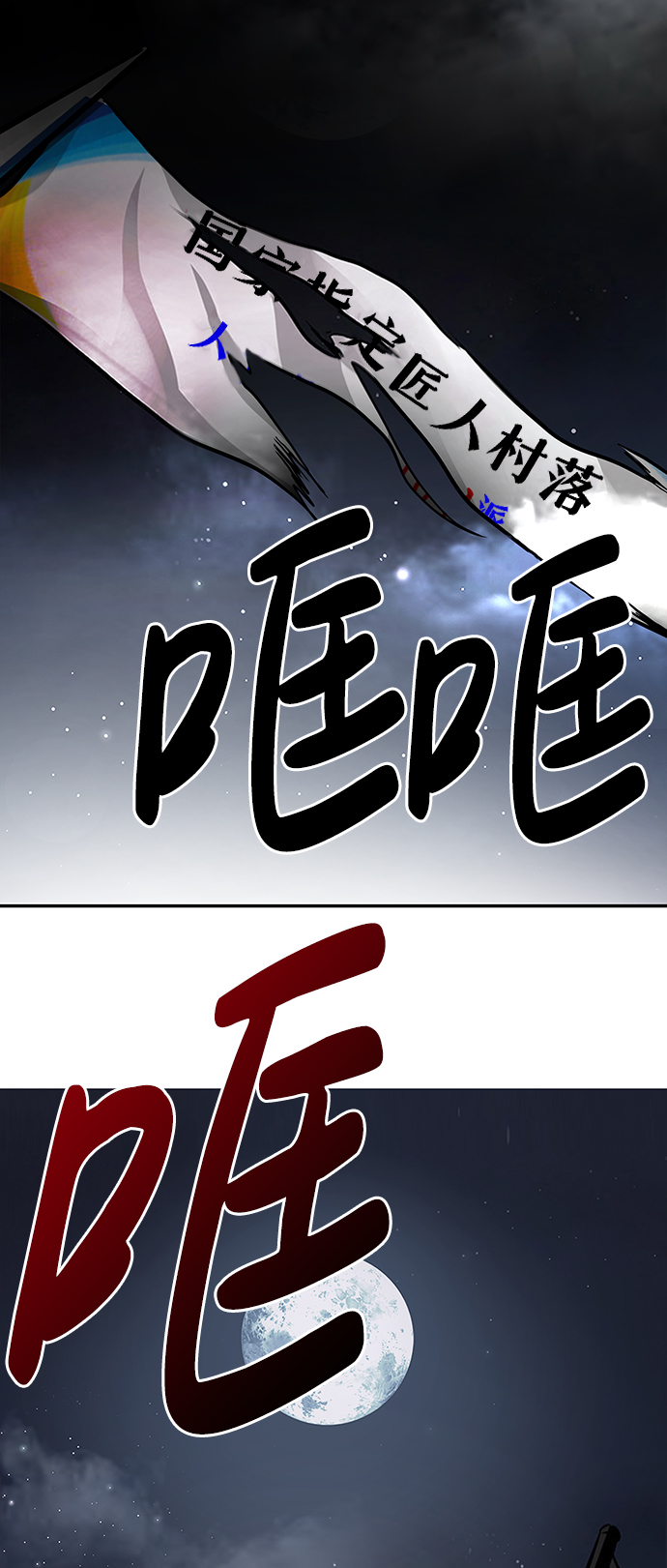[第8话] 烟花57